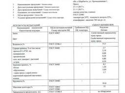 Просо красное