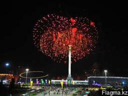 Организация салюта