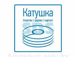 Кабель FTP Rexant 25PR 24AWG, CAT5, наружный (Outdoor). .. - фото 3
