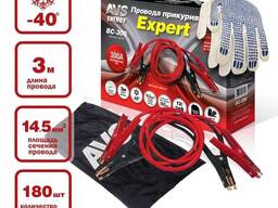 Провода прикуривания AVS Expert BC-300 (3 метра) 300А