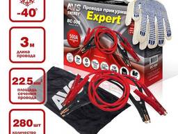 Провода прикуривания AVS Expert BC-500 (3 метра) 500А