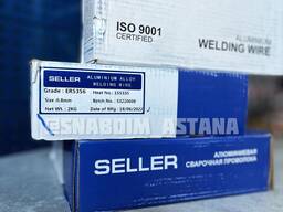 Проволока сварочная алюминиевая ER 53.56 ф0,8 2кг пластиковая катушка D200 SELLER