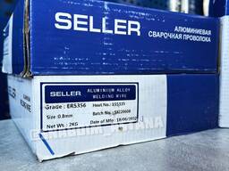 Проволока сварочная алюминиевая ER 53.56 ф0,8 2кг пластиковая катушка D200. ..