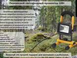 Прожектор светодиодный переносной led 80 W, софит с аккумулятором матрица SMD плитка - photo 2