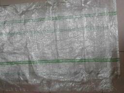 Прозрачные мешки 50*80