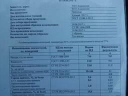 Пшеница 5 класса твердый сорт