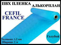Пвх пленка Cefil France 2 для бассейна (Алькорплан, голубая)