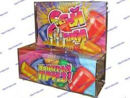 R-KIDS: Призовой аттракцион “Битва банок” KMA-110