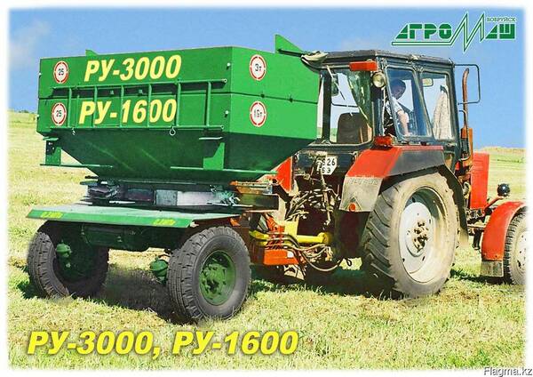 Рассеиватель минеральных удобрений РУ-3000