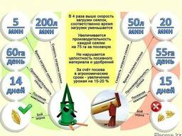 Растариватель для разгрузки биг-бэгов