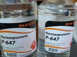 Растворитель 647 0,9 л