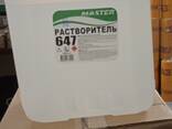 Растворитель 647 - фото 3