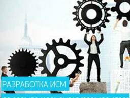 Онлайн-курс Разработка ИСМ по ISO 9001, ISO 14001 и ISO 45001