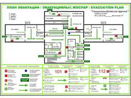 Разработка плана эвакуации согласно ГОСТ