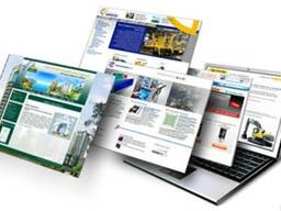 Разработка сайтов