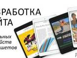 Разработка сайтов, качество 100% - photo 5
