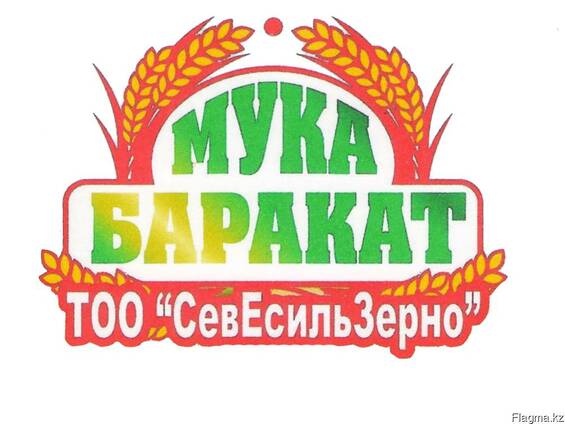 Реализуем Durum Desf.пшеницу твердых сортов на экспорт! 2017