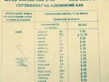 Редкоземельные металлы! От Осмия 187. До любого под заказ!з - фото 1