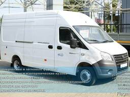 Изотермический цельнометаллический фургон Газель NEXT COND