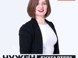 Регистрация компании в Казахстане (ИП, ТОО, АО, ОО)