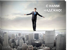 Регистрация ТОО по всему Казахстану «под ключ» за 1 день