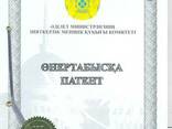 Регистрация товарного знака - фото 1