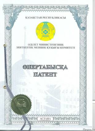 Регистрация товарного знака
