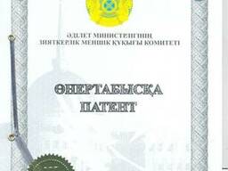 Регистрация товарного знака