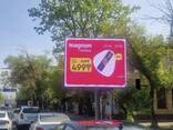 Реклама на LED-экранах в Астане и 11 городах Казахстана - фото 1