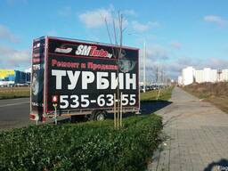 Реклама на мобильных билбордах