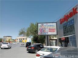 Реклама в центре города