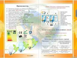 Реклама в соц сетях реклама печатная листовки