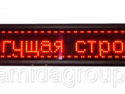 Рекламная светодиодная панель, бегущая строка по. ..