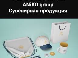 Рекламное агенсвто ANIKO group