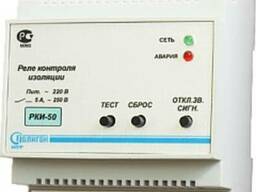 Реле контроля изоляции РКИ-50 Полигон