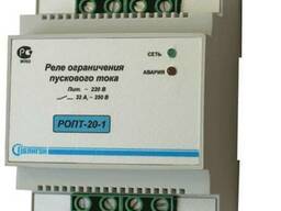 Реле ограничения пускового тока РОПТ-20-1 Полигон