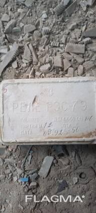 РЕЛЕ. .. РЭС 79 НОВЫЙ