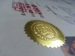 Рельефная печать