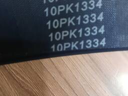 Ремень 10 PK 1334