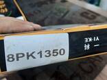Ремень 8 PK1350 - фото 1