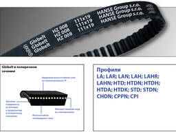 Ремни на отечественную и импортную сельхозтехнику