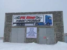 Ремонт грузовых авто, машин, прицепов, автобусов, спецтехники