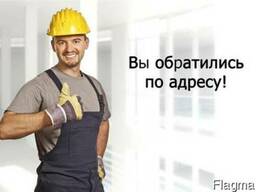 Ремонт помещений