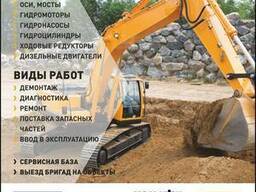 Ремонт дизельного двигателя Perkins