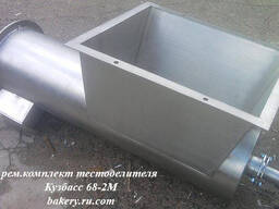 Ремонтный комплект тестоделителя "Кузбасс 68-2М"
