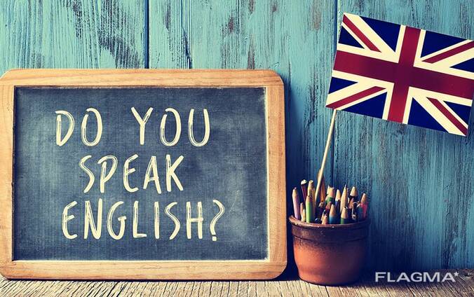 Репетитор по английскому языку