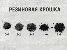 Резиновая крошка
