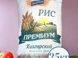 Рис Кизлярский премиум - фото 1