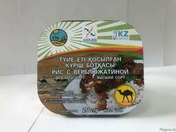 Рис с верблюжатиной