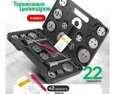 Rockforce Набор для обслуживания тормозных цилиндров 22пр. 60820 RF-65809+2 RF-65809+2